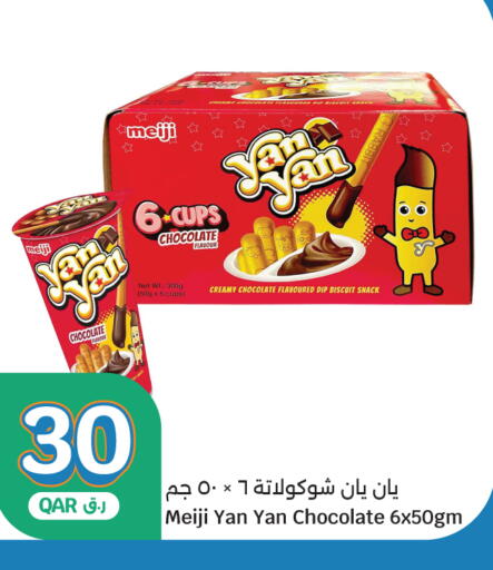 available at City Hypermarket in Qatar - Al Shamal