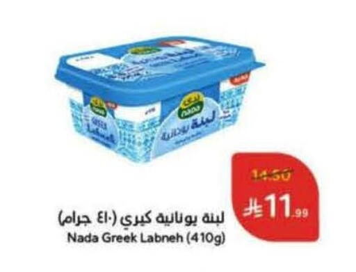 available at هايبر بنده in مملكة العربية السعودية, السعودية, سعودية - الرس