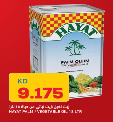 available at أونكوست in الكويت - مدينة الكويت