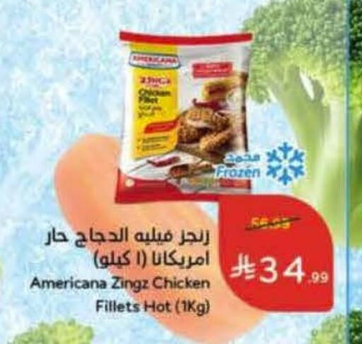 available at Hyper Panda in KSA, Saudi Arabia, Saudi - Ar Rass