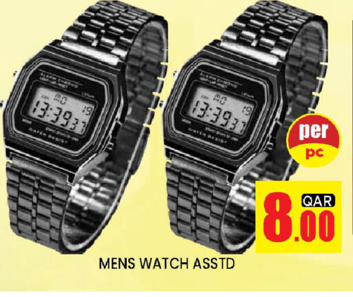 available at Doha Stop n Shop Hypermarket in Qatar - Al Wakra