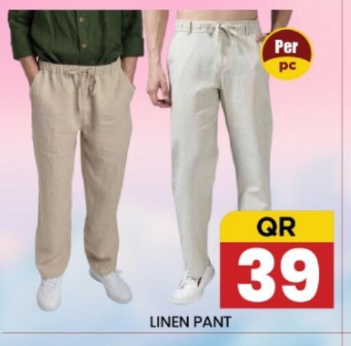 available at New Stop n Shop @Fereej Bin Omran in Qatar - Doha