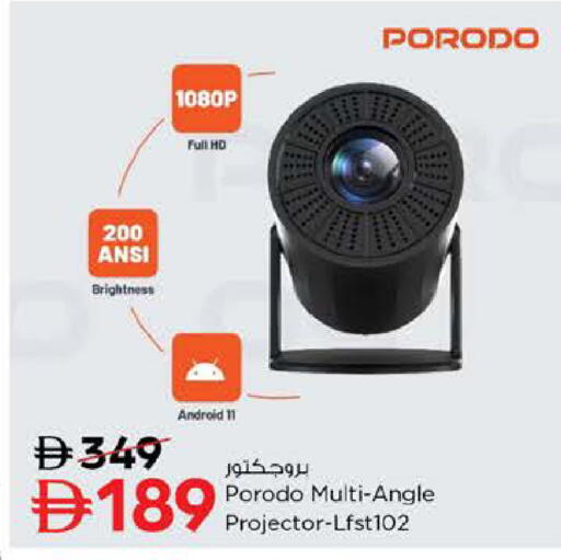 available at Nesto Hypermarket in UAE - Dubai