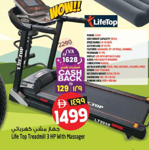 available at سفاري هايبرماركت in الإمارات العربية المتحدة , الامارات - الشارقة / عجمان