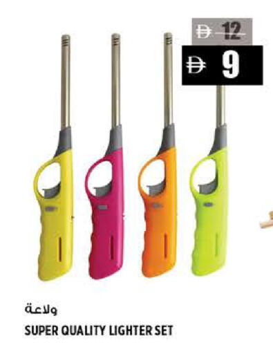 available at هاشم هايبرماركت in الإمارات العربية المتحدة , الامارات - الشارقة / عجمان