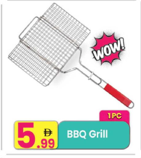 available at Everyday Center in UAE - Sharjah / Ajman