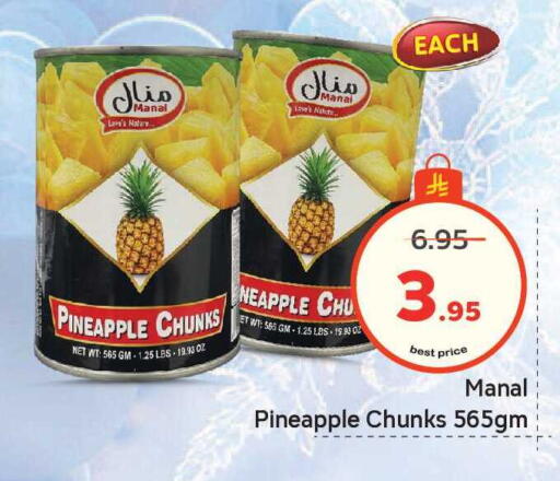 Pineapple available at Makkah Hypermarket in KSA, Saudi Arabia, Saudi - Riyadh