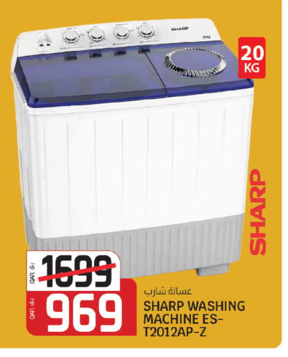 available at Kenz Mini Mart in Qatar - Al Rayyan