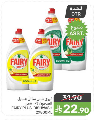 available at  مـزايــا in مملكة العربية السعودية, السعودية, سعودية - القطيف‎