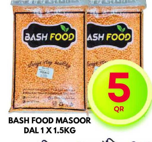 available at دبي شوبينغ سنتر in قطر - الريان