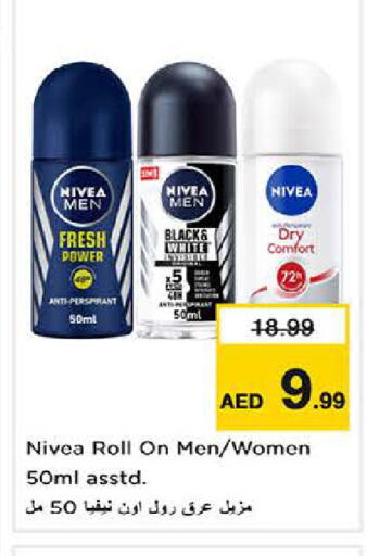 available at لاست تشانس in الإمارات العربية المتحدة , الامارات - ٱلْفُجَيْرَة‎