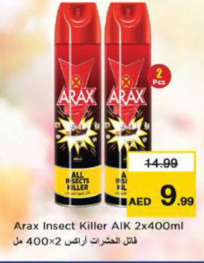 available at نستو هايبرماركت in الإمارات العربية المتحدة , الامارات - الشارقة / عجمان