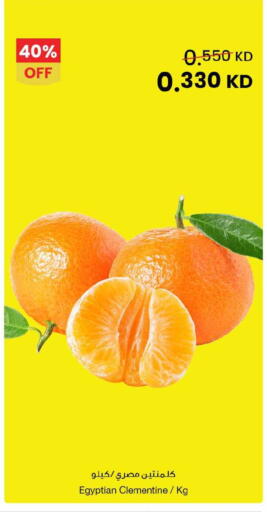 from Egypt available at The Sultan Center in Kuwait - Kuwait City