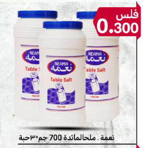 available at شركة سوق ميم المركزي  in الكويت - محافظة الأحمدي