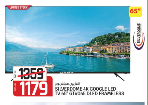 available at كنز ميني مارت in قطر - الدوحة