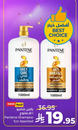 available at لولو هايبرماركت in مملكة العربية السعودية, السعودية, سعودية - الجبيل‎