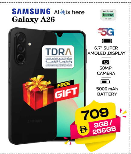 available at سفاري هايبر ماركت in الإمارات العربية المتحدة , الامارات - رَأْس ٱلْخَيْمَة