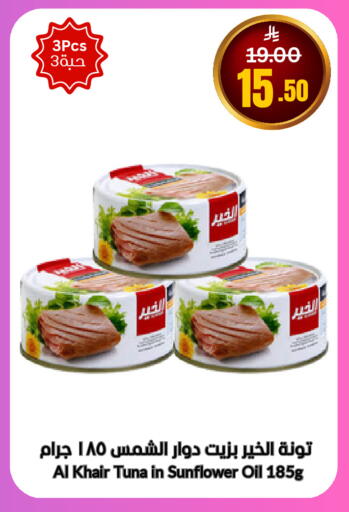 available at العالم الاقتصادي in مملكة العربية السعودية, السعودية, سعودية - جدة