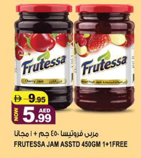 Cherry available at هاشم هايبرماركت in الإمارات العربية المتحدة , الامارات - الشارقة / عجمان