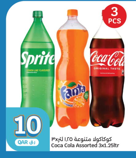 Lemon Orange available at City Hypermarket in Qatar - Al Shamal