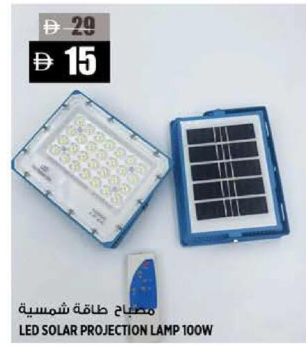 available at هاشم هايبرماركت in الإمارات العربية المتحدة , الامارات - الشارقة / عجمان