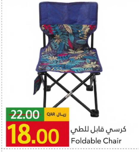 available at جلف فود سنتر in قطر - الدوحة