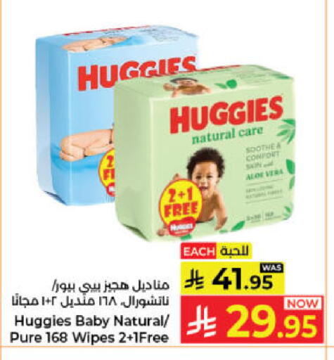 available at Kabayan Hypermarket in KSA, Saudi Arabia, Saudi - Jeddah