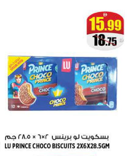 available at هاشم هايبرماركت in الإمارات العربية المتحدة , الامارات - الشارقة / عجمان