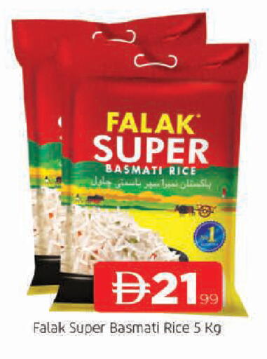 available at AL MADINA in UAE - Sharjah / Ajman