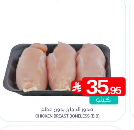 available at Muntazah Markets in KSA, Saudi Arabia, Saudi - Dammam