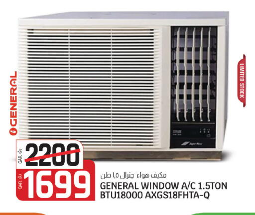 available at السعودية in قطر - أم صلال