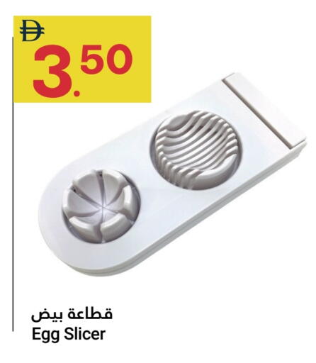 available at Grand Emirates Market in UAE - Abu Dhabi