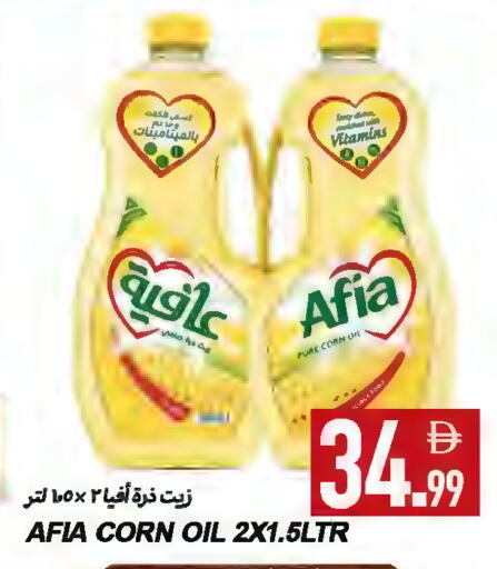 available at Rawabi Market Ajman in UAE - Sharjah / Ajman