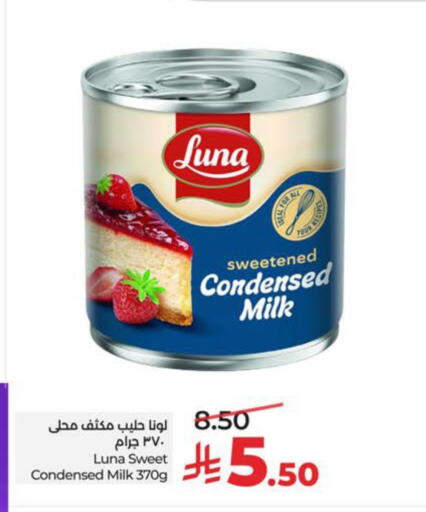 available at LULU Hypermarket in KSA, Saudi Arabia, Saudi - Al Khobar