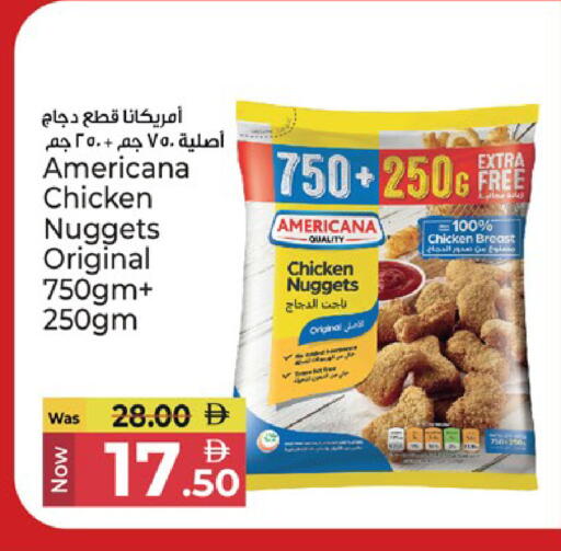 available at كنز هايبرماركت in الإمارات العربية المتحدة , الامارات - الشارقة / عجمان