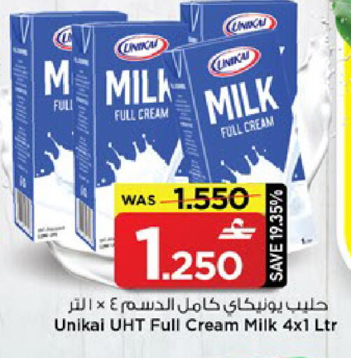 available at MARK & SAVE in Oman - Muscat