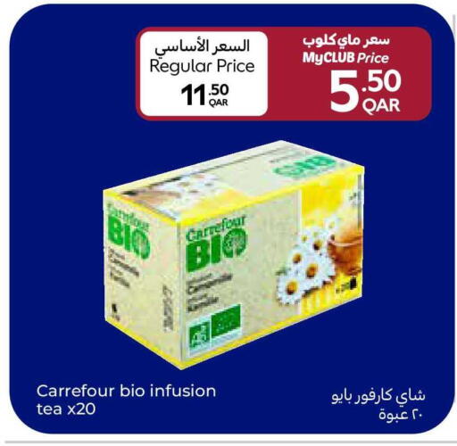available at Carrefour in Qatar - Umm Salal