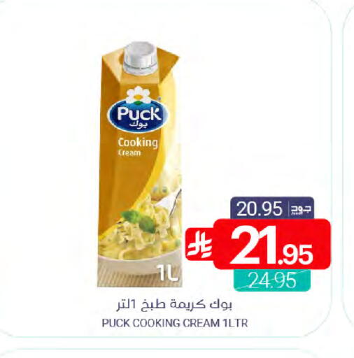 available at Muntazah Markets in KSA, Saudi Arabia, Saudi - Qatif