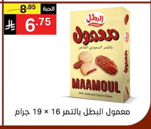 available at نوري سوبر ماركت‎ in مملكة العربية السعودية, السعودية, سعودية - جدة