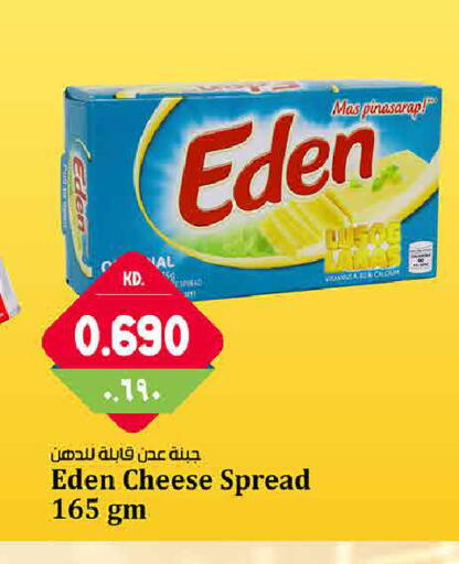 available at Kabayan Hypermarket in Kuwait - Ahmadi Governorate