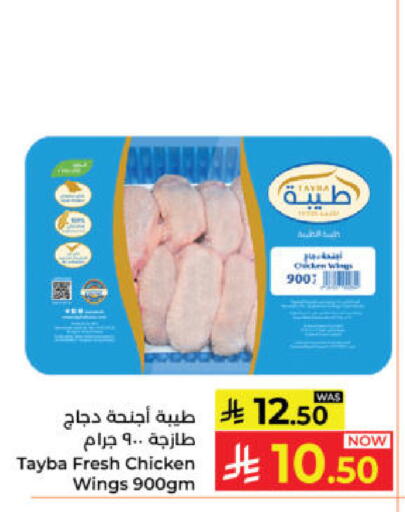 available at Kabayan Hypermarket in KSA, Saudi Arabia, Saudi - Yanbu