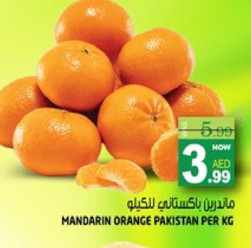 Mandarin Orange from Pakistan available at هاشم هايبرماركت in الإمارات العربية المتحدة , الامارات - الشارقة / عجمان