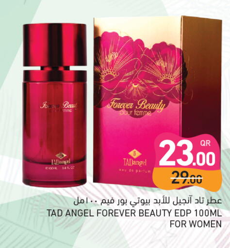 available at Aswaq Ramez in Qatar - Doha