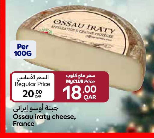 available at Carrefour in Qatar - Al-Shahaniya
