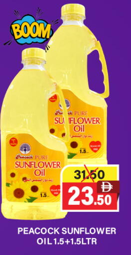 available at Adil Supermarket in UAE - Sharjah / Ajman