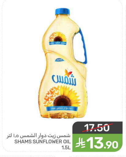 available at  مـزايــا in مملكة العربية السعودية, السعودية, سعودية - سيهات