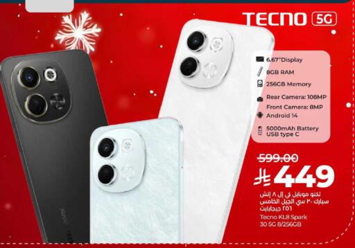 available at LULU Hypermarket in KSA, Saudi Arabia, Saudi - Tabuk