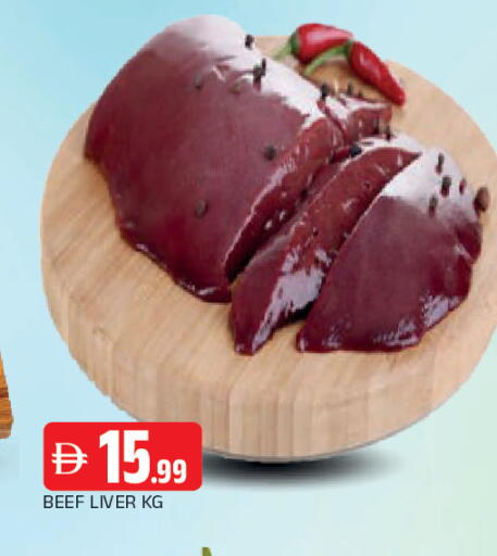 available at المدينة in الإمارات العربية المتحدة , الامارات - الشارقة / عجمان