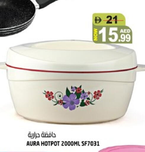 available at هاشم هايبرماركت in الإمارات العربية المتحدة , الامارات - الشارقة / عجمان