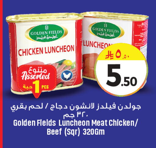 available at We One Shopping Center in KSA, Saudi Arabia, Saudi - Dammam